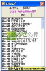 妖火网账号为什么关闭注册